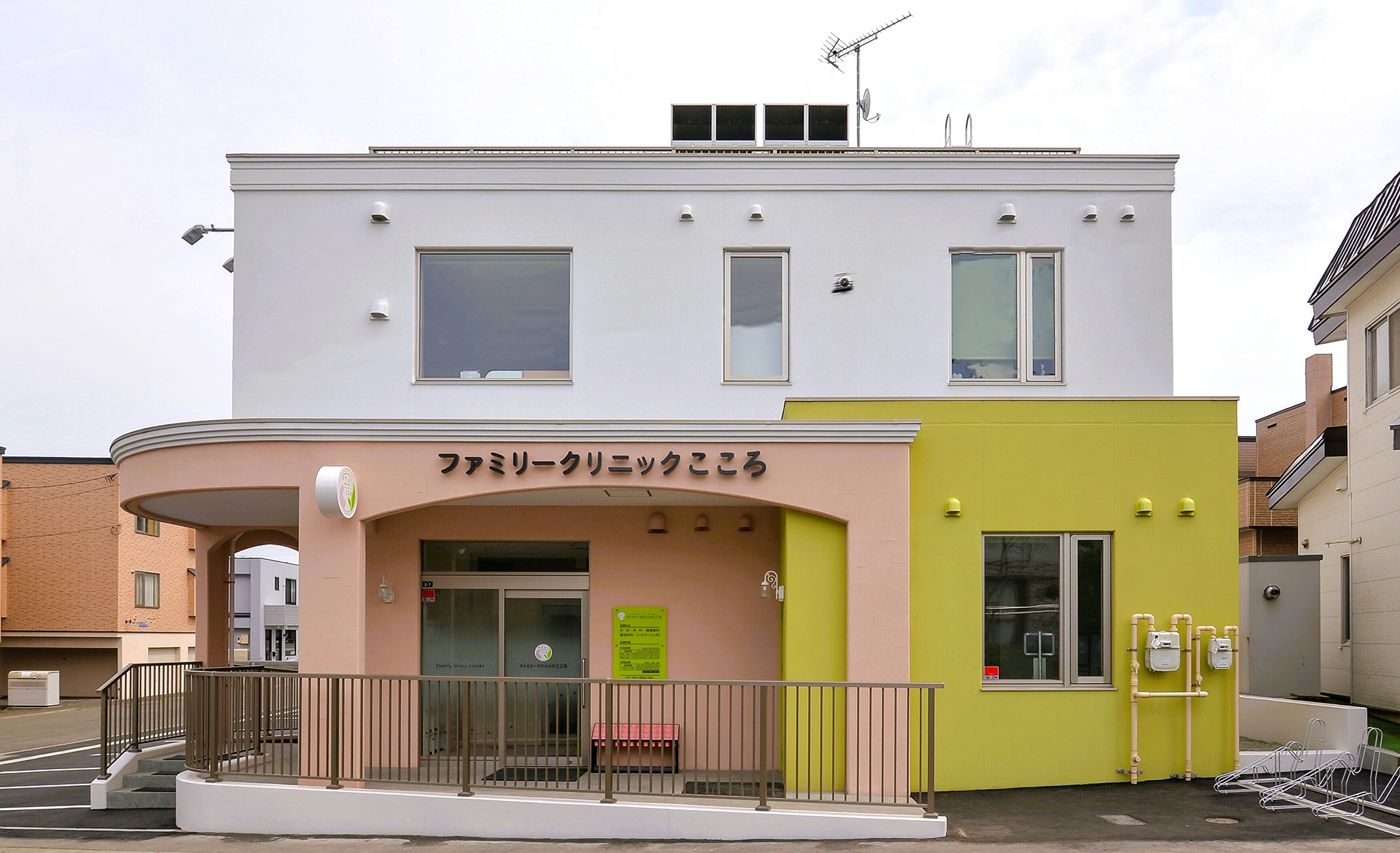 札幌市の訪問診療・訪問看護・訪問リハビリテーション「ファミリークリニックこころ」